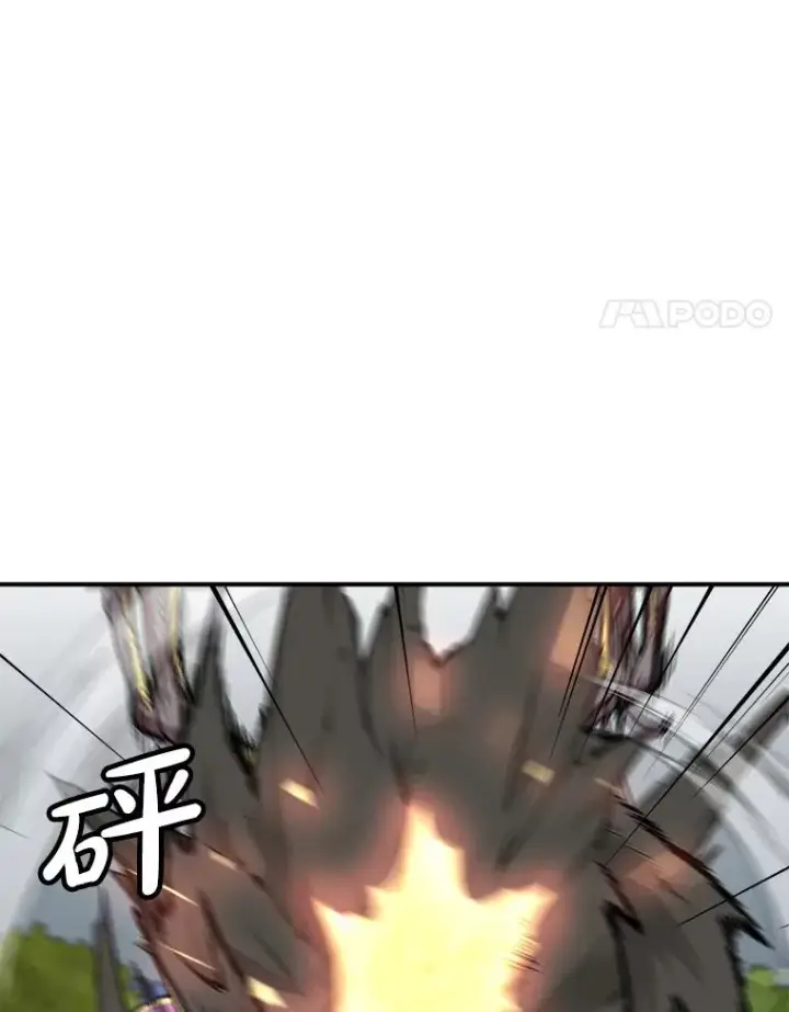 《孤雄升级》134.新型怪物的突破点图30