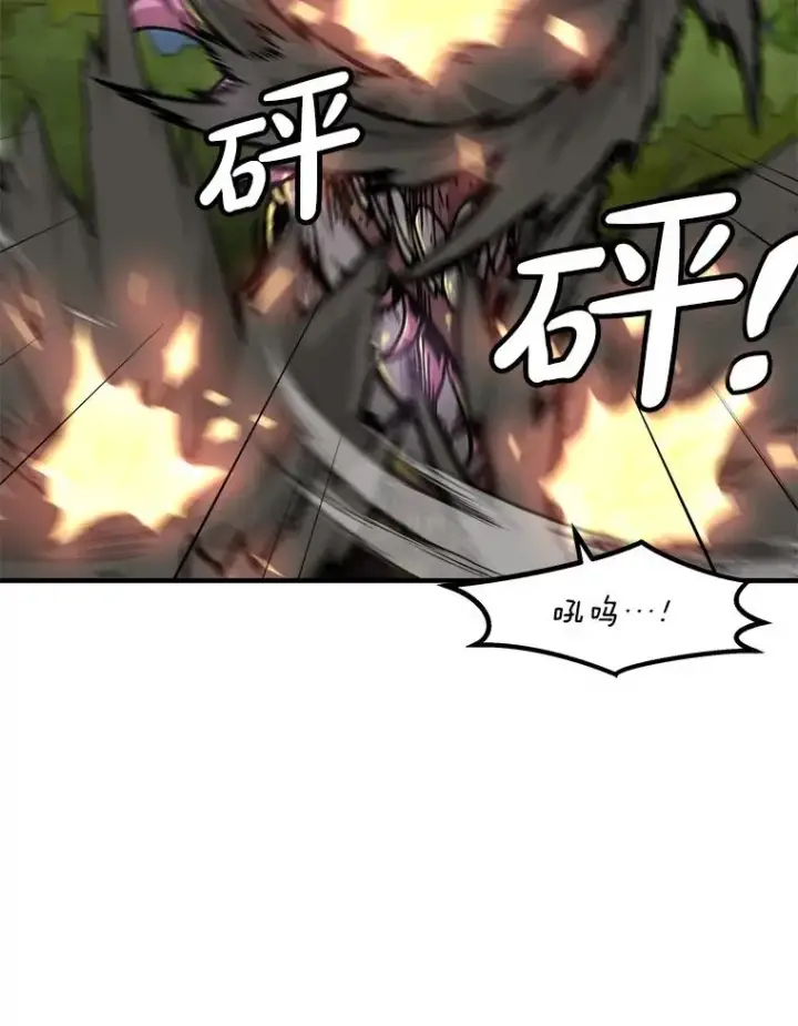 《孤雄升级》134.新型怪物的突破点图31