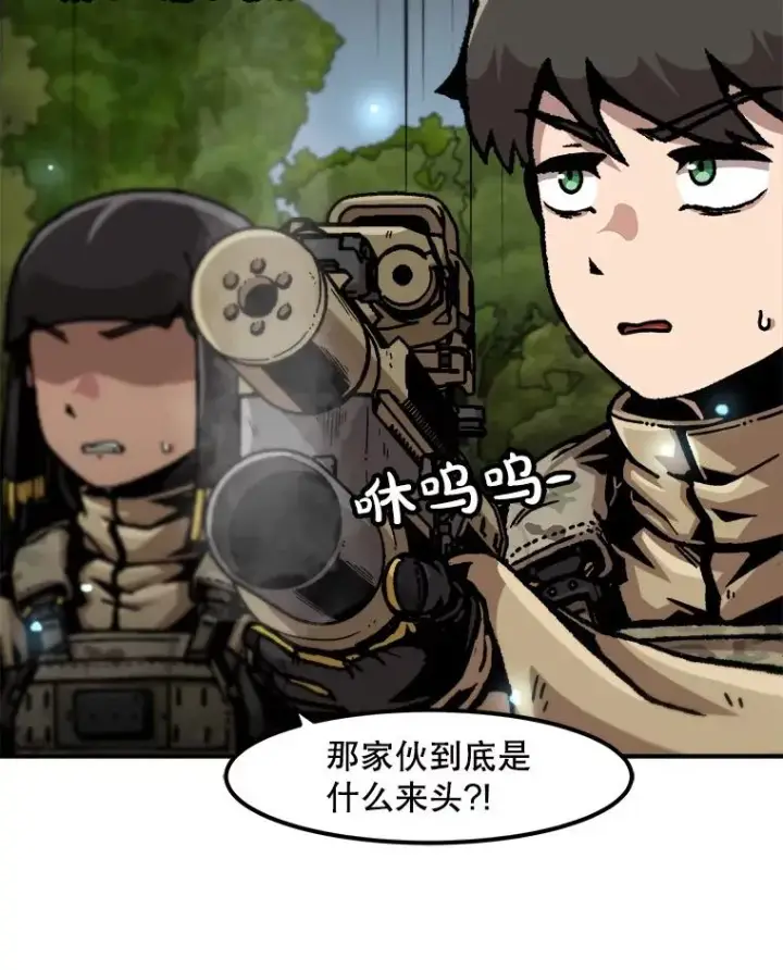 《孤雄升级》134.新型怪物的突破点图34