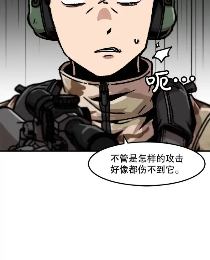 《孤雄升级》134.新型怪物的突破点图36
