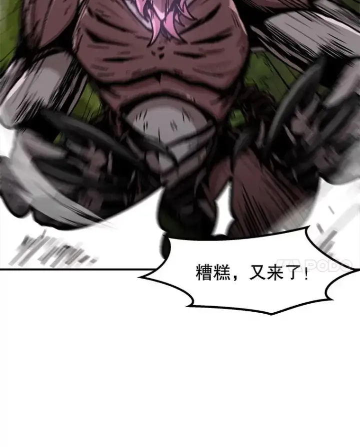 《孤雄升级》134.新型怪物的突破点图40