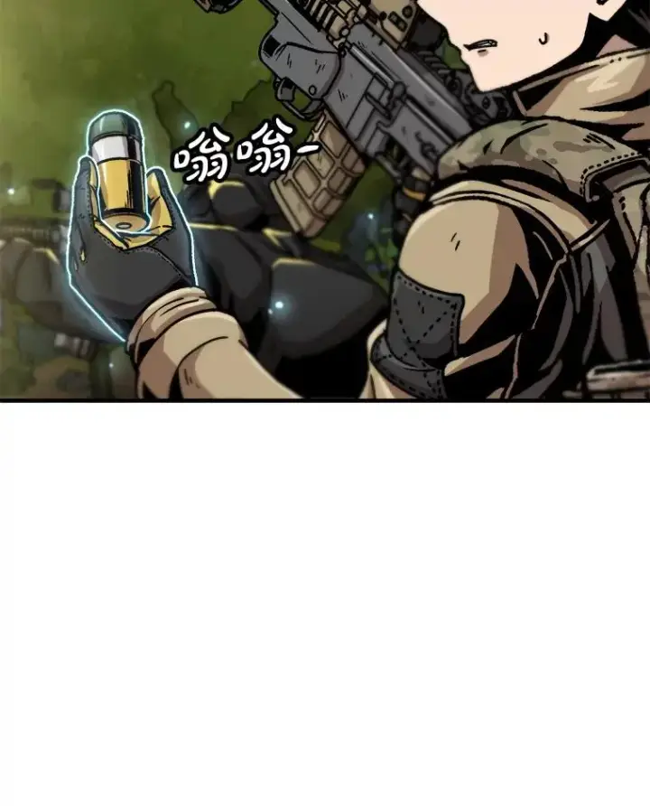 《孤雄升级》134.新型怪物的突破点图42