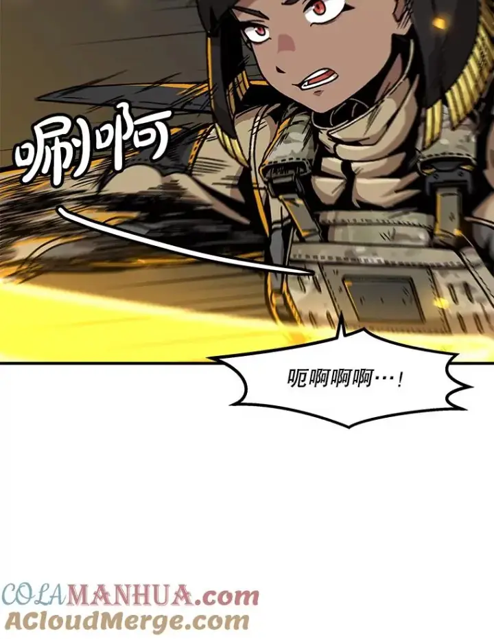 《孤雄升级》134.新型怪物的突破点图45