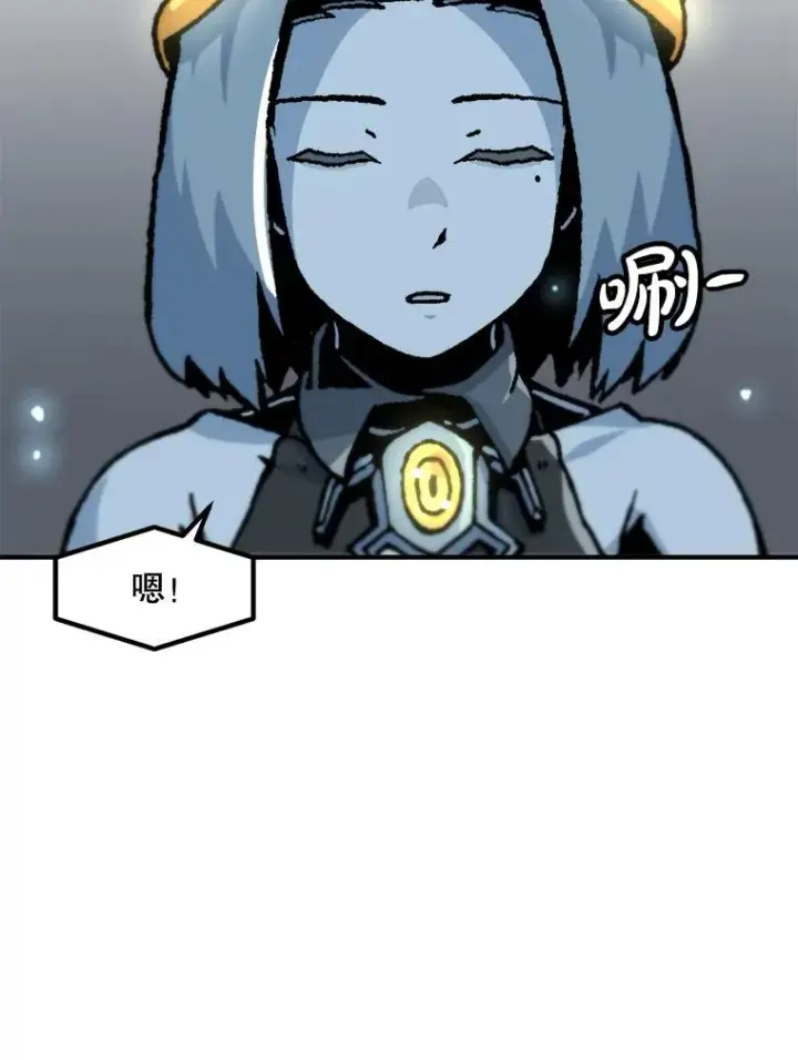 《孤雄升级》134.新型怪物的突破点图56