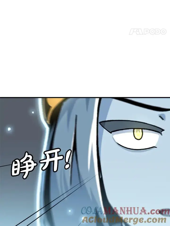 《孤雄升级》134.新型怪物的突破点图57