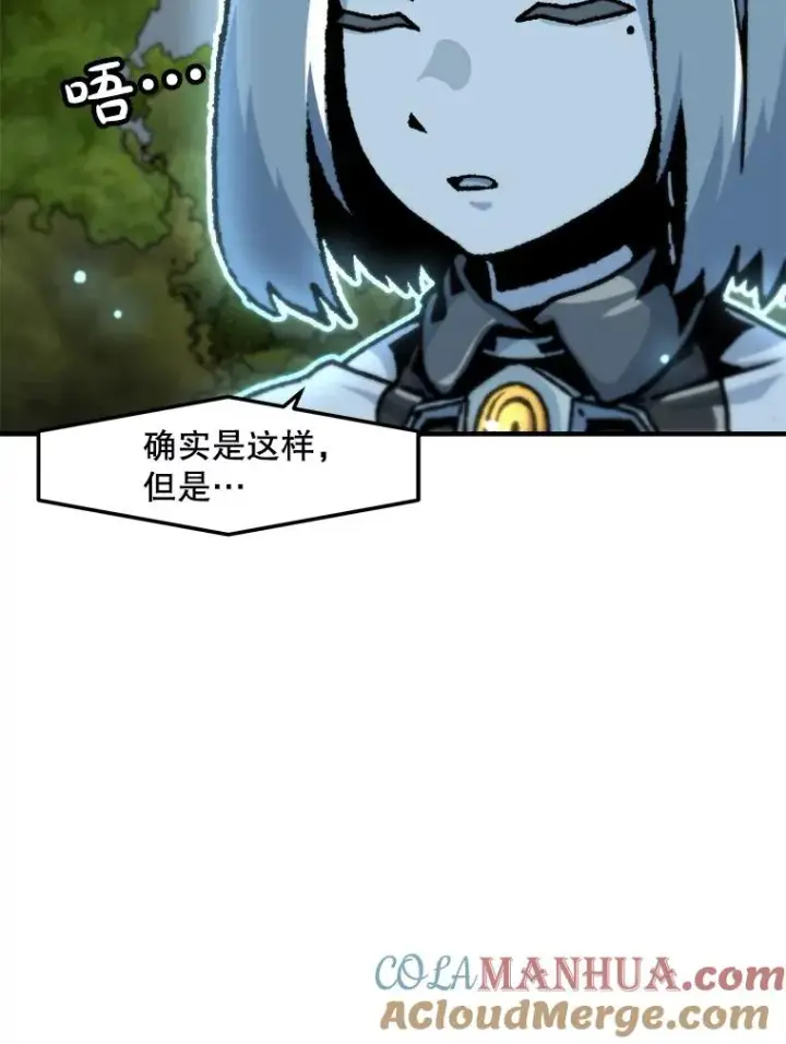 《孤雄升级》134.新型怪物的突破点图61