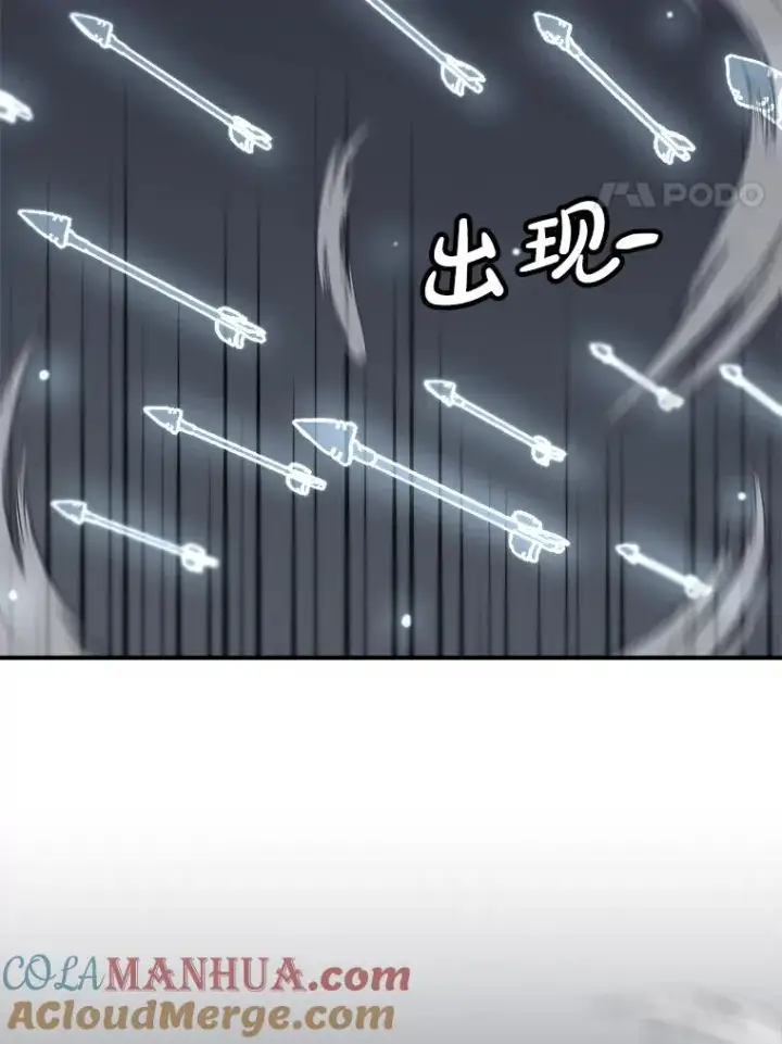 《孤雄升级》134.新型怪物的突破点图73