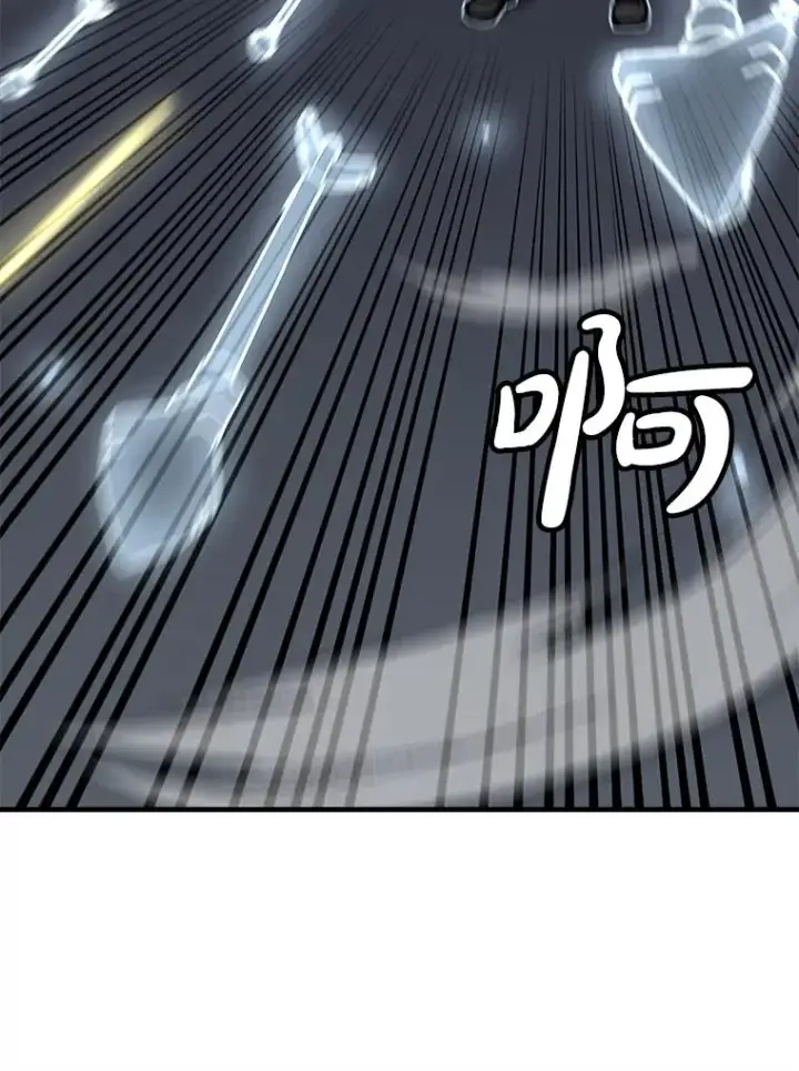 《孤雄升级》134.新型怪物的突破点图75