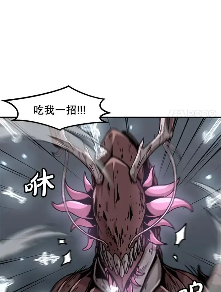 《孤雄升级》134.新型怪物的突破点图76