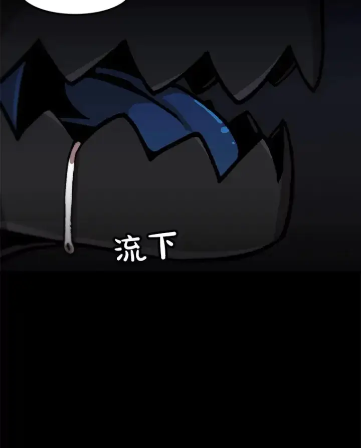 《孤雄升级》135.马普鲁斯的变化图14