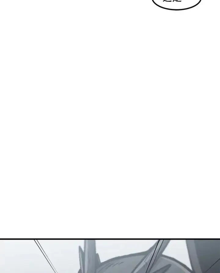 《孤雄升级》135.马普鲁斯的变化图22