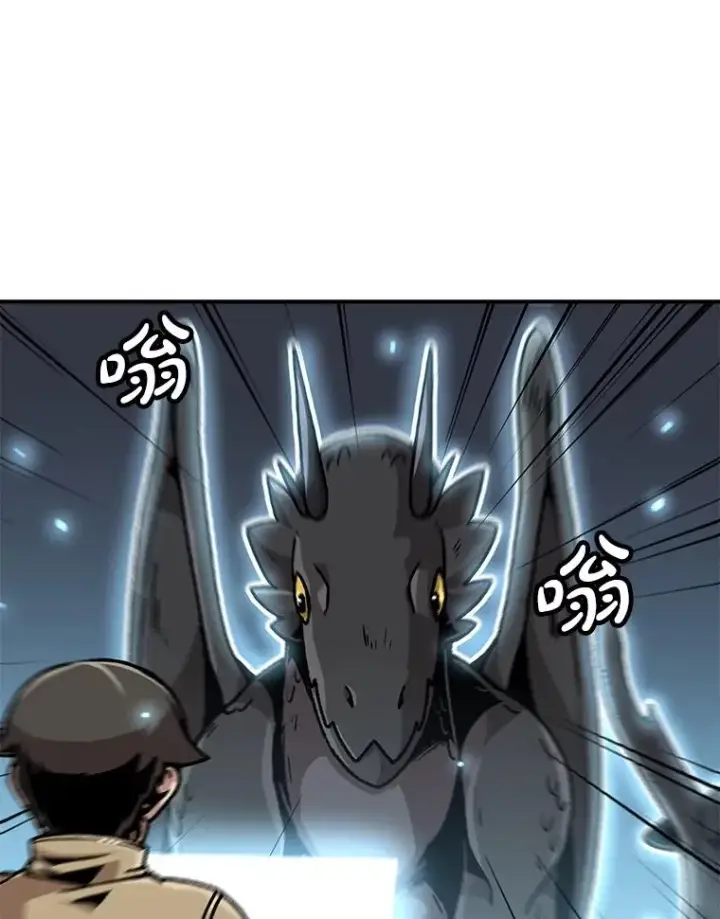 《孤雄升级》135.马普鲁斯的变化图39