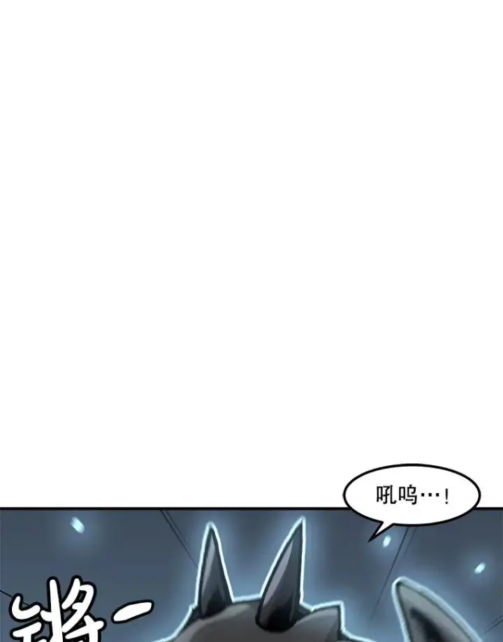 《孤雄升级》135.马普鲁斯的变化图42