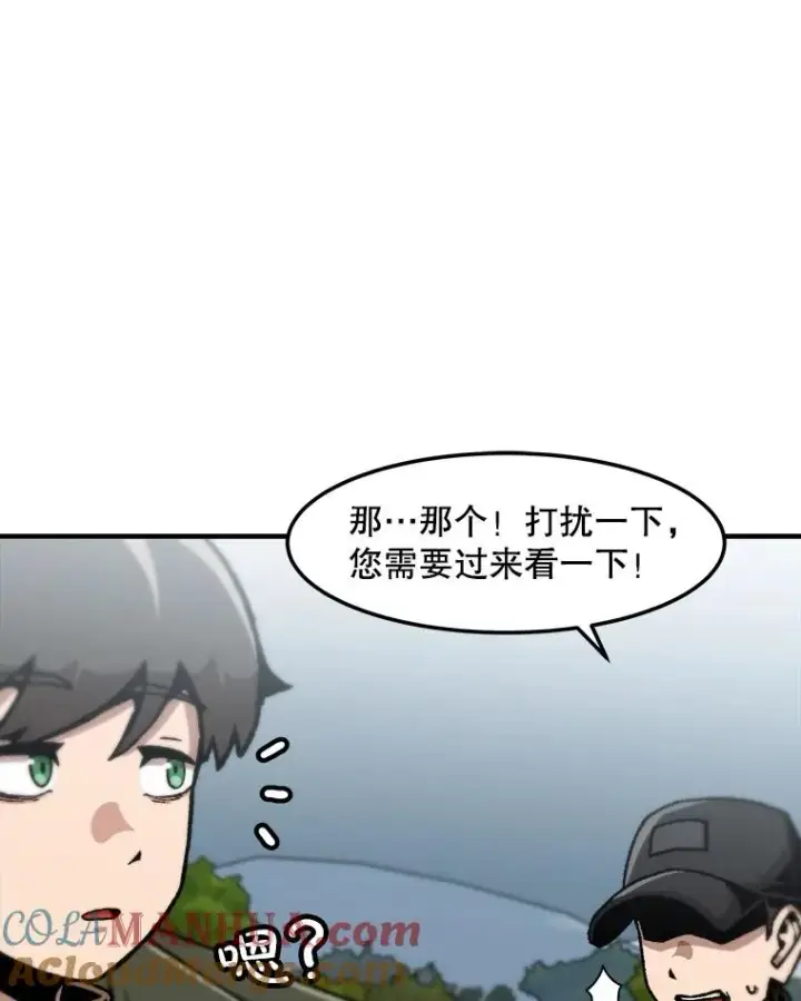 《孤雄升级》135.马普鲁斯的变化图49