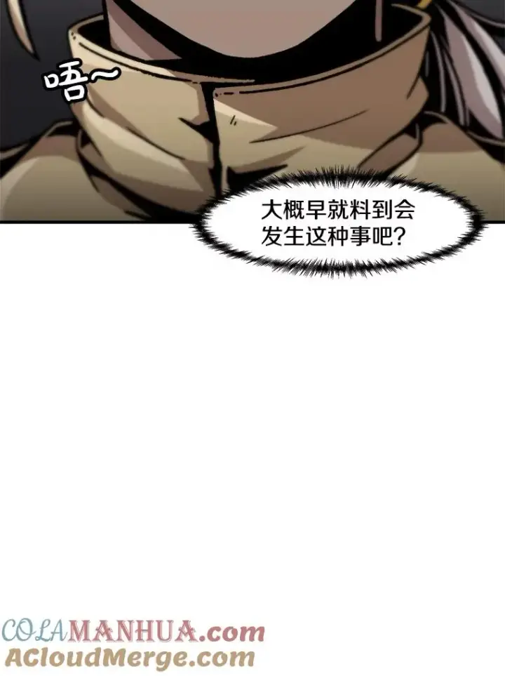 《孤雄升级》135.马普鲁斯的变化图65