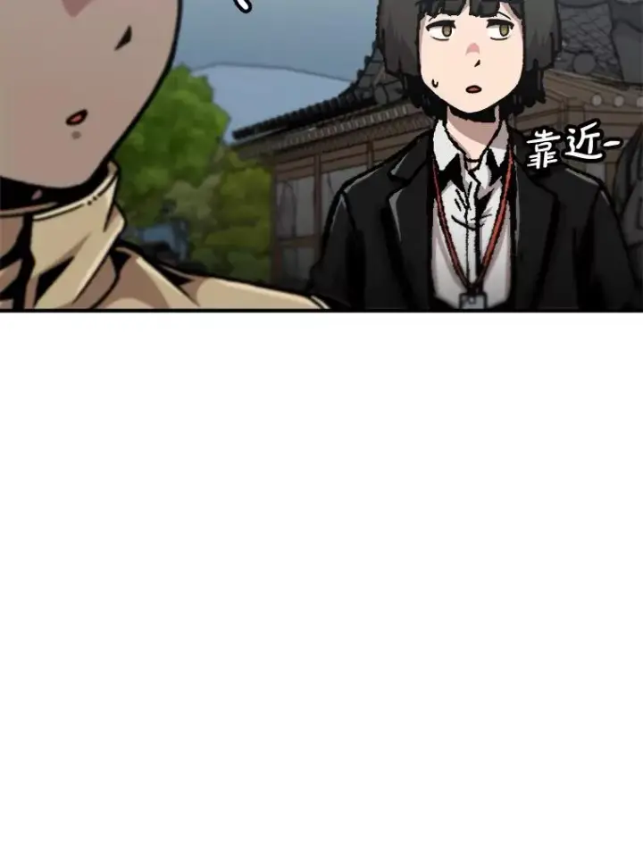 《孤雄升级》135.马普鲁斯的变化图68