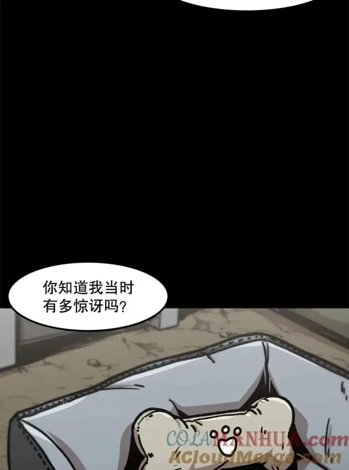 《孤雄升级》135.马普鲁斯的变化图9