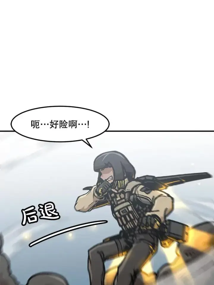 《孤雄升级》136.吸引天寿之战图100