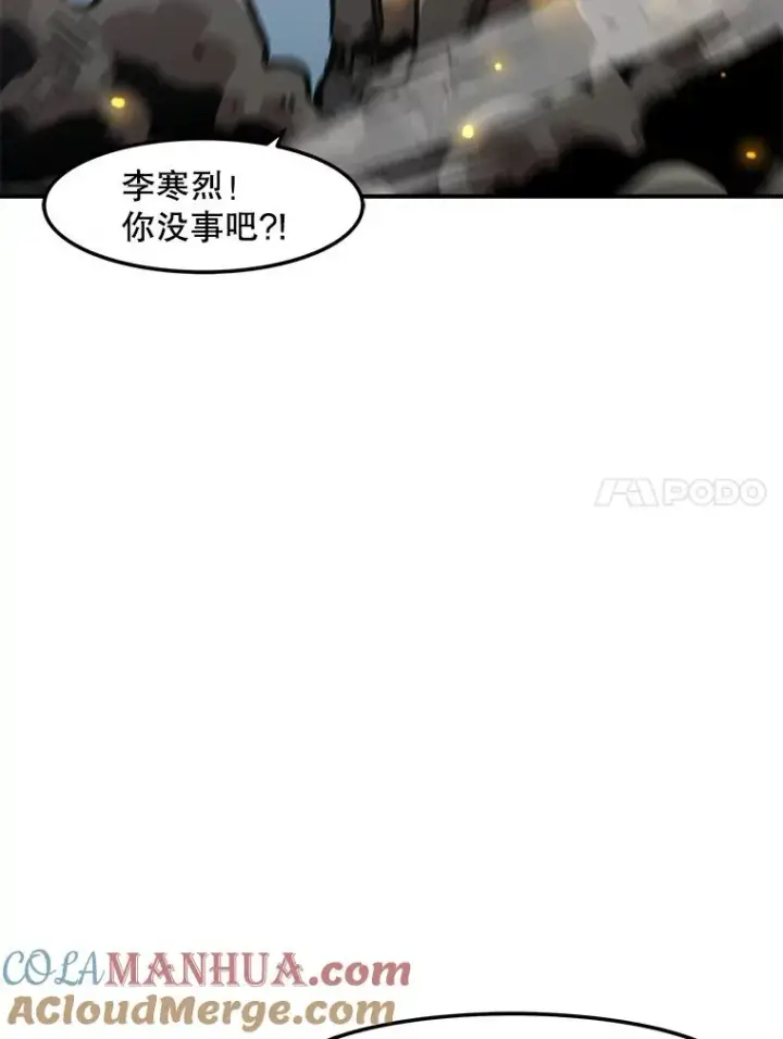 《孤雄升级》136.吸引天寿之战图101