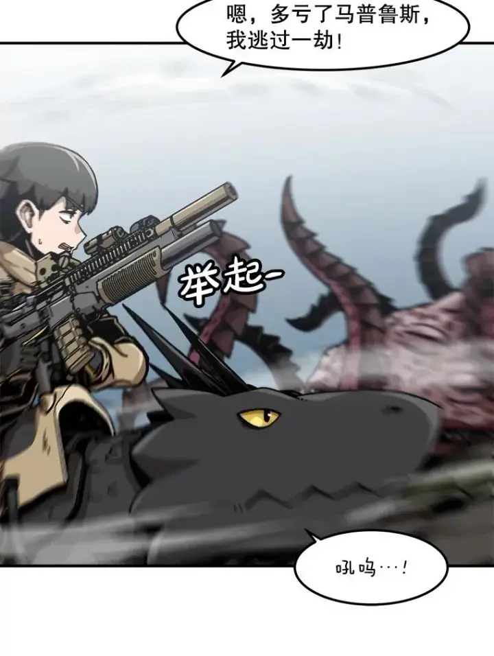 《孤雄升级》136.吸引天寿之战图102
