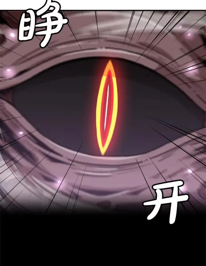 《孤雄升级》136.吸引天寿之战图108