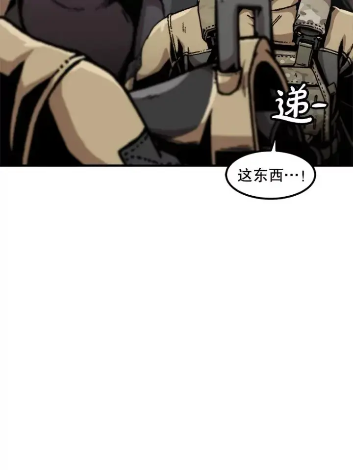 《孤雄升级》136.吸引天寿之战图16