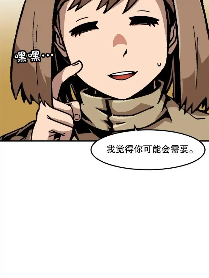 《孤雄升级》136.吸引天寿之战图19
