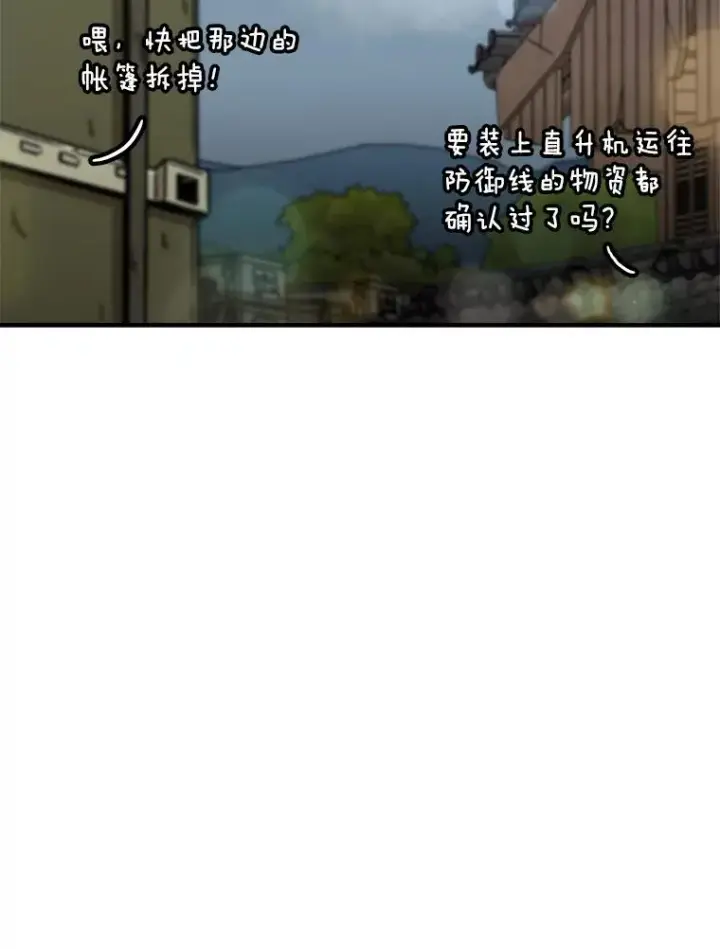 《孤雄升级》136.吸引天寿之战图3