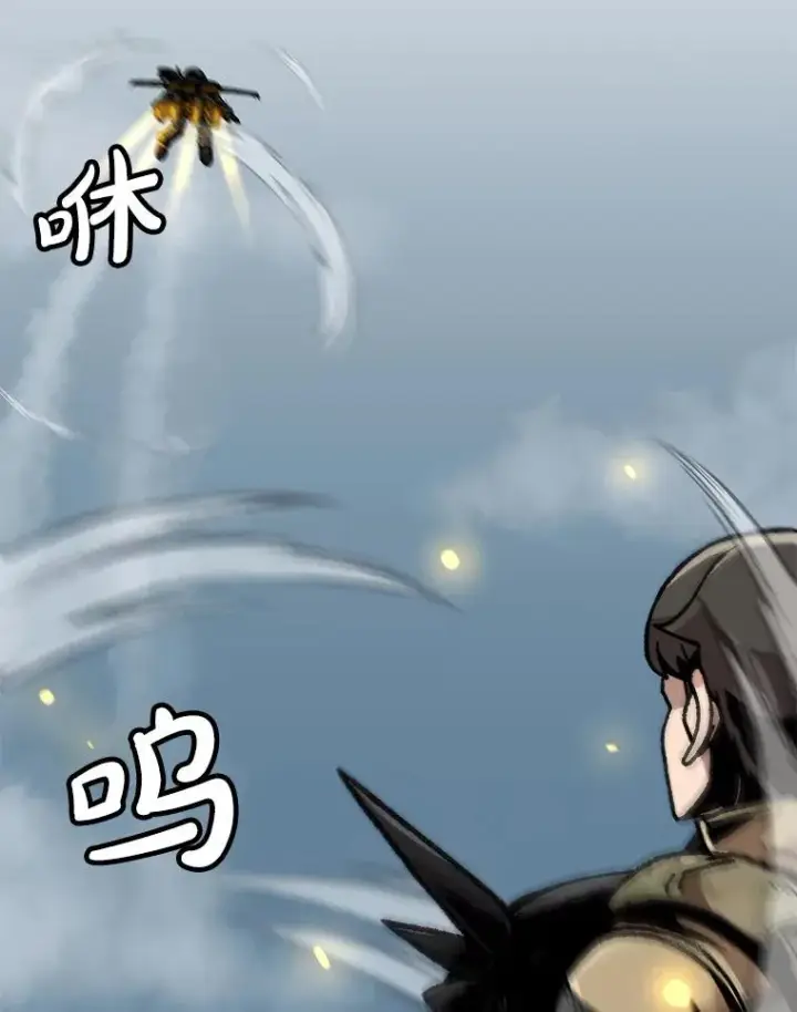 《孤雄升级》136.吸引天寿之战图31