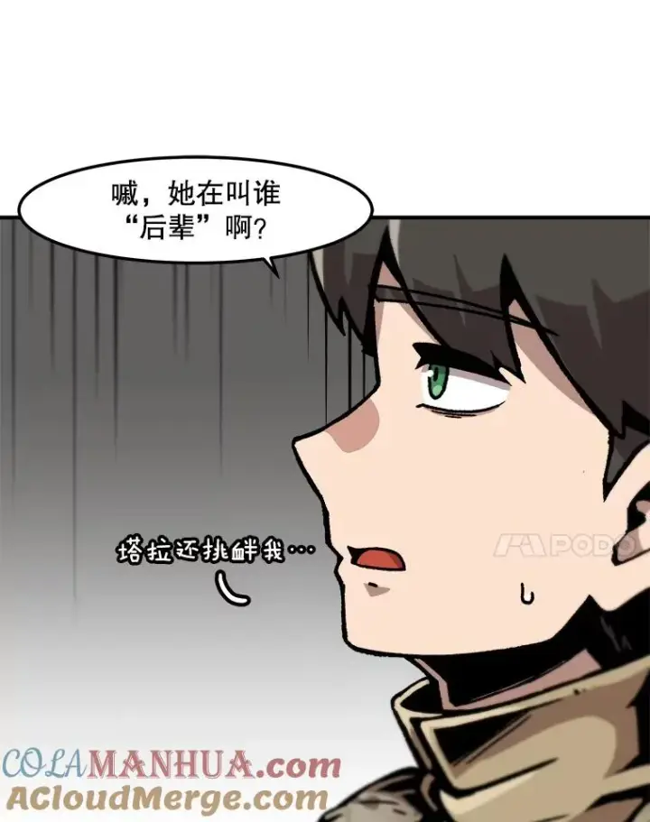 《孤雄升级》136.吸引天寿之战图33