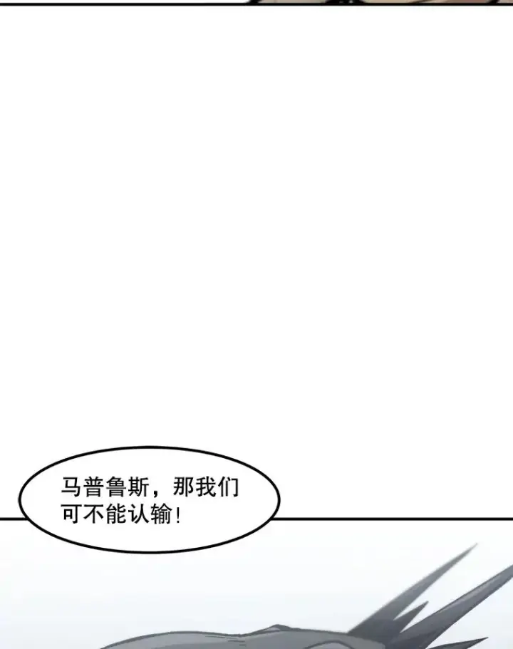 《孤雄升级》136.吸引天寿之战图34