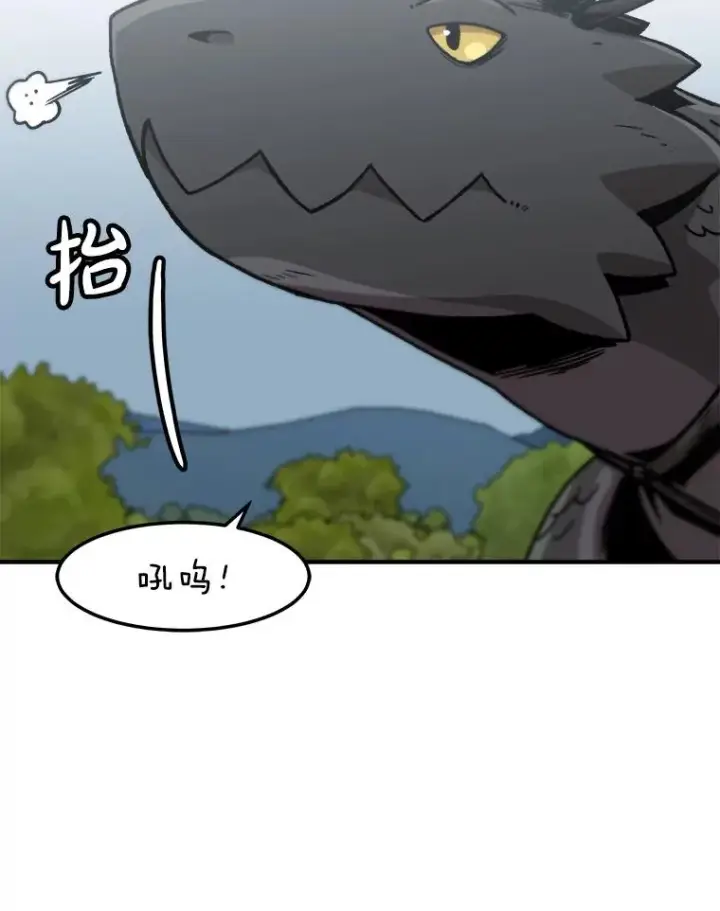 《孤雄升级》136.吸引天寿之战图35