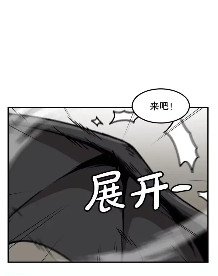 《孤雄升级》136.吸引天寿之战图36
