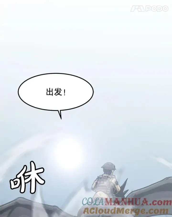 《孤雄升级》136.吸引天寿之战图37