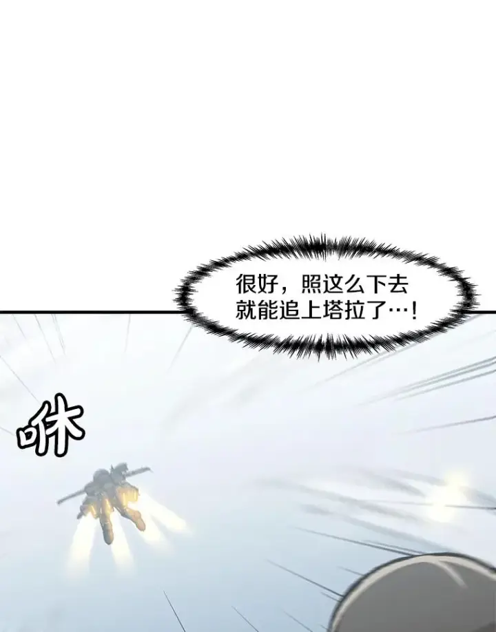 《孤雄升级》136.吸引天寿之战图46