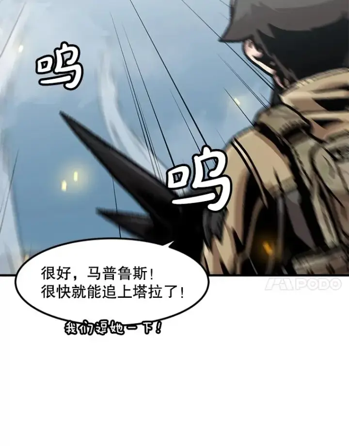 《孤雄升级》136.吸引天寿之战图47