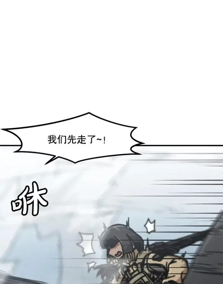 《孤雄升级》136.吸引天寿之战图48