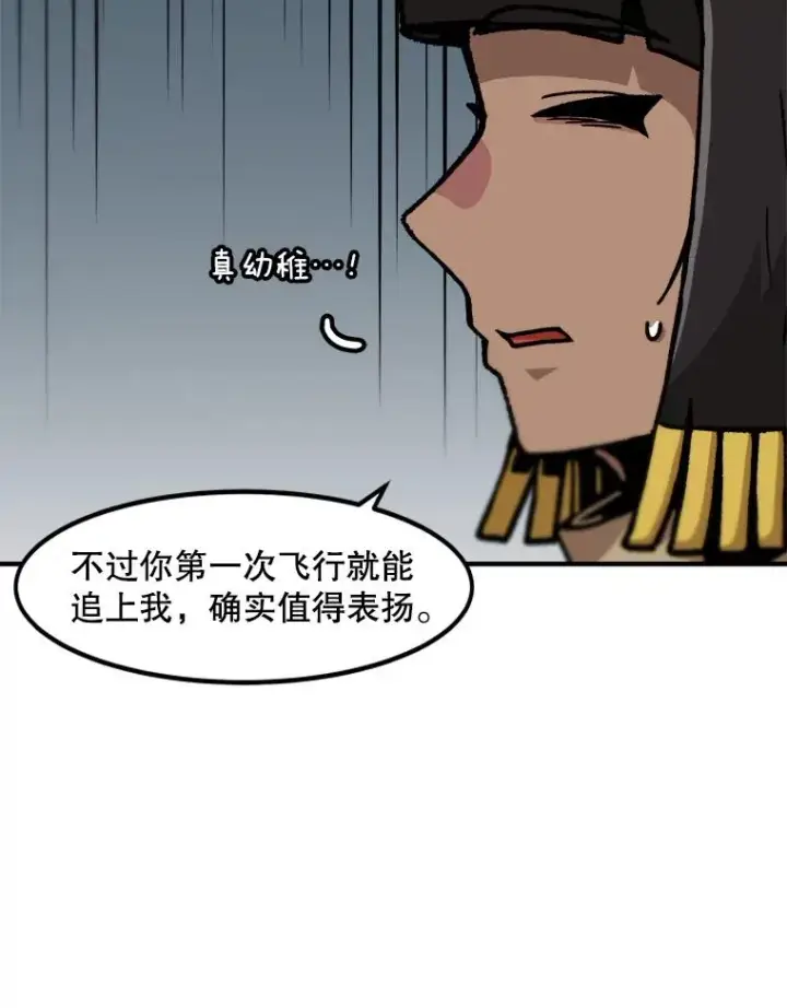 《孤雄升级》136.吸引天寿之战图52