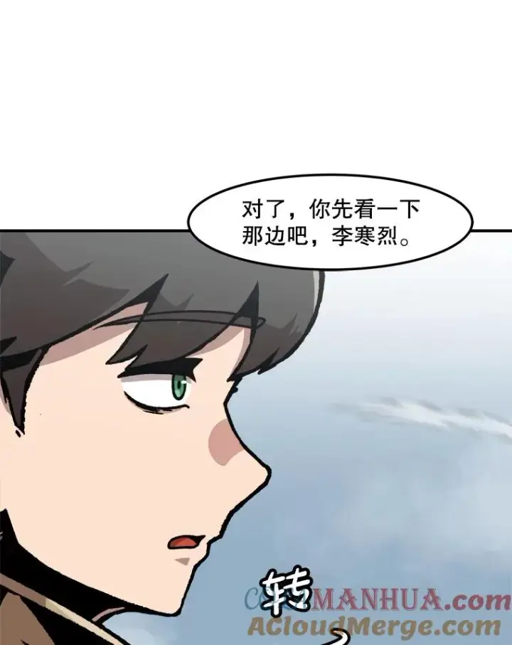《孤雄升级》136.吸引天寿之战图53
