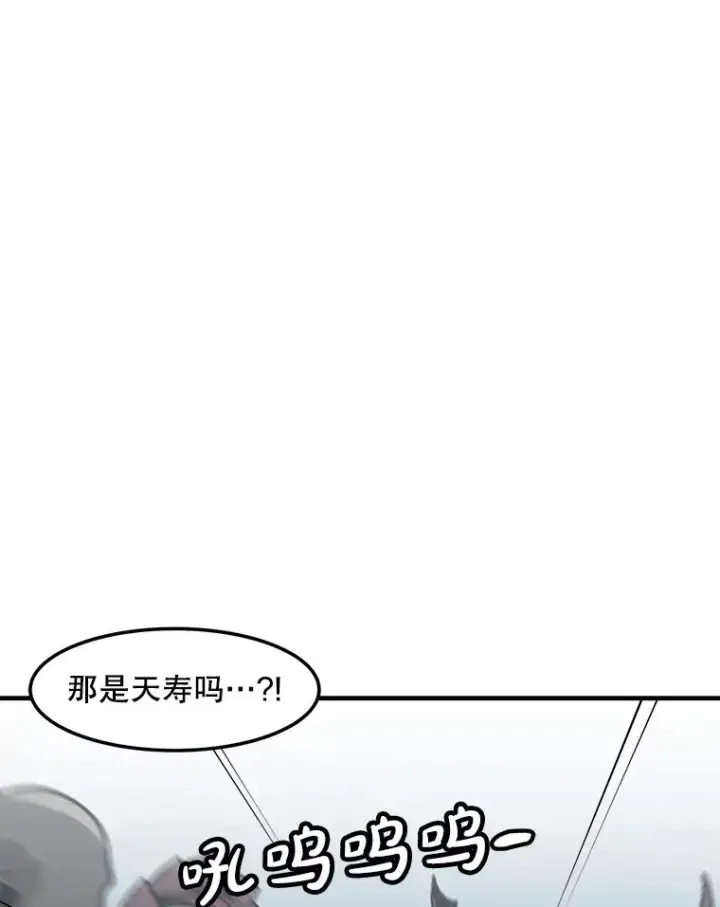 《孤雄升级》136.吸引天寿之战图56
