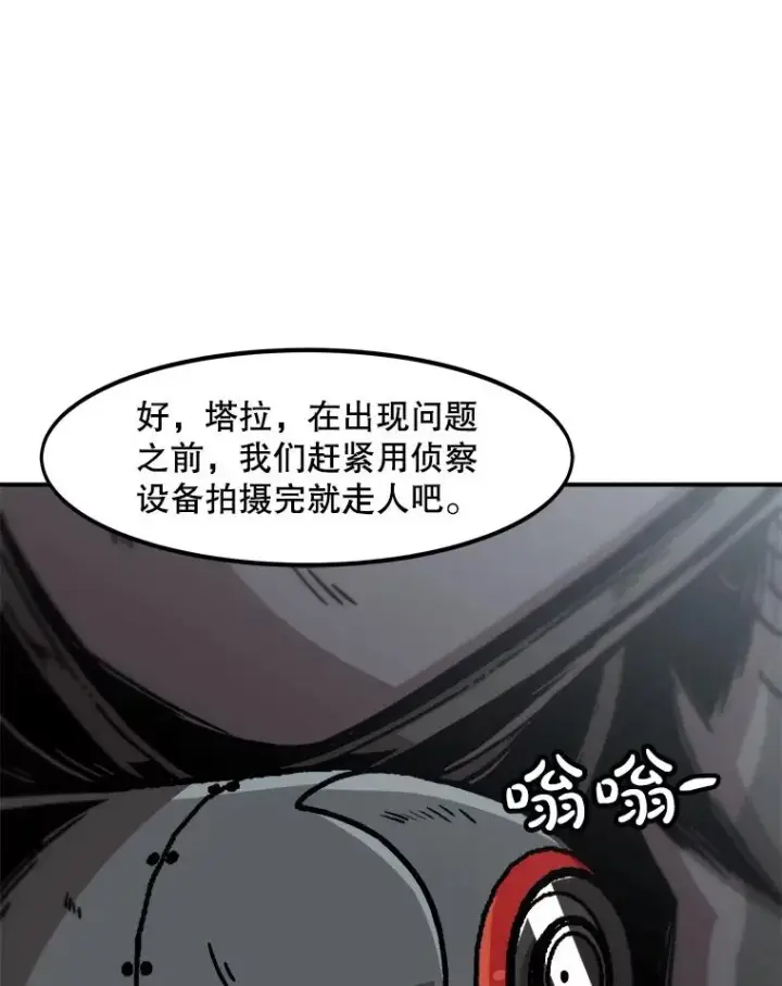 《孤雄升级》136.吸引天寿之战图58