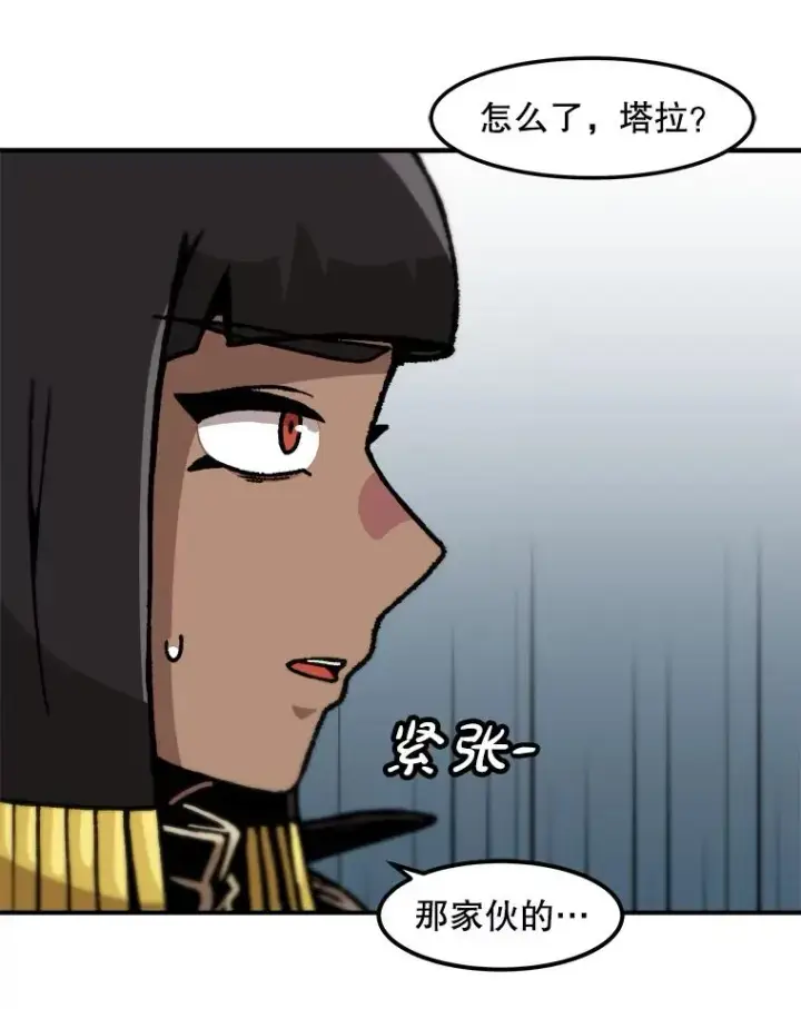 《孤雄升级》136.吸引天寿之战图60