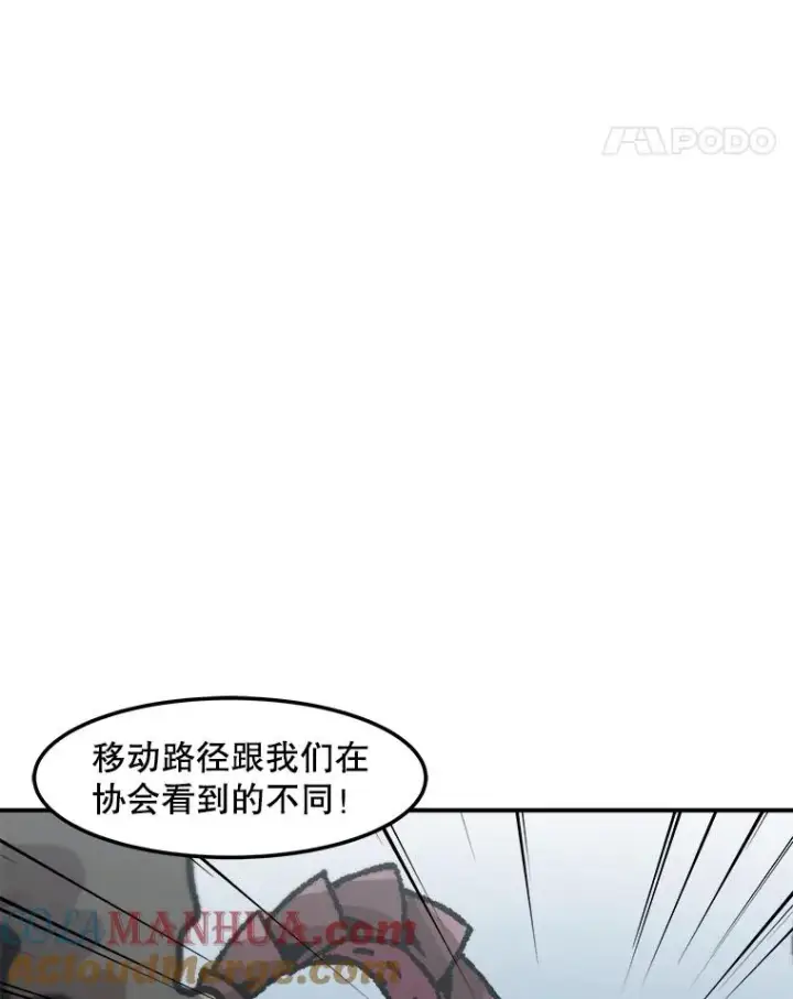 《孤雄升级》136.吸引天寿之战图61