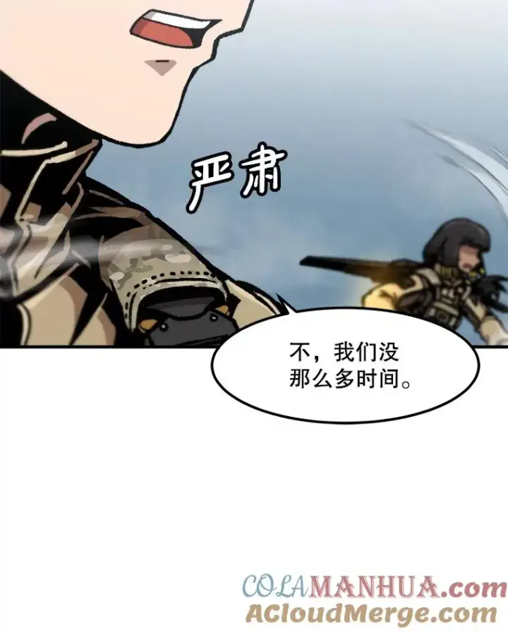 《孤雄升级》136.吸引天寿之战图65