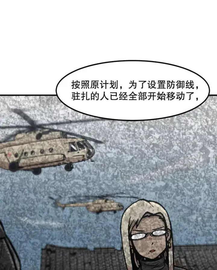《孤雄升级》136.吸引天寿之战图66