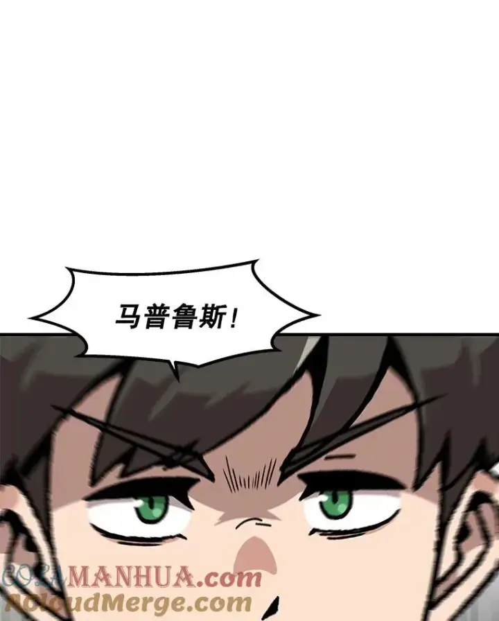 《孤雄升级》136.吸引天寿之战图69