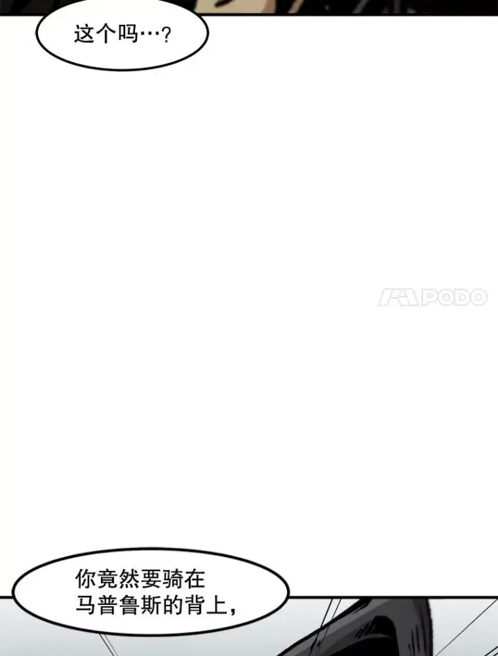 《孤雄升级》136.吸引天寿之战图7