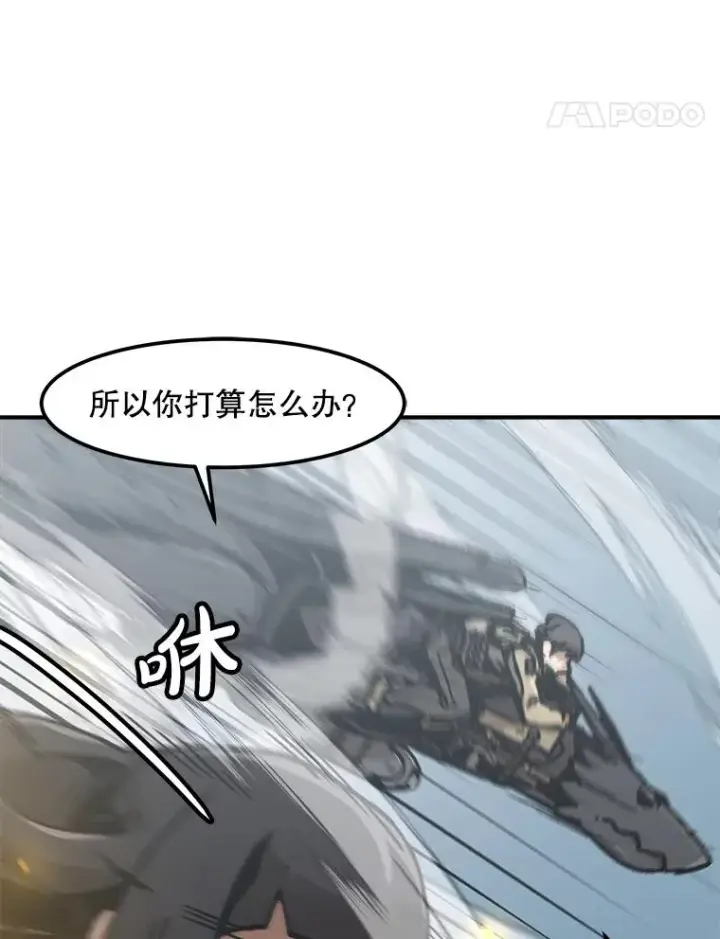 《孤雄升级》136.吸引天寿之战图78