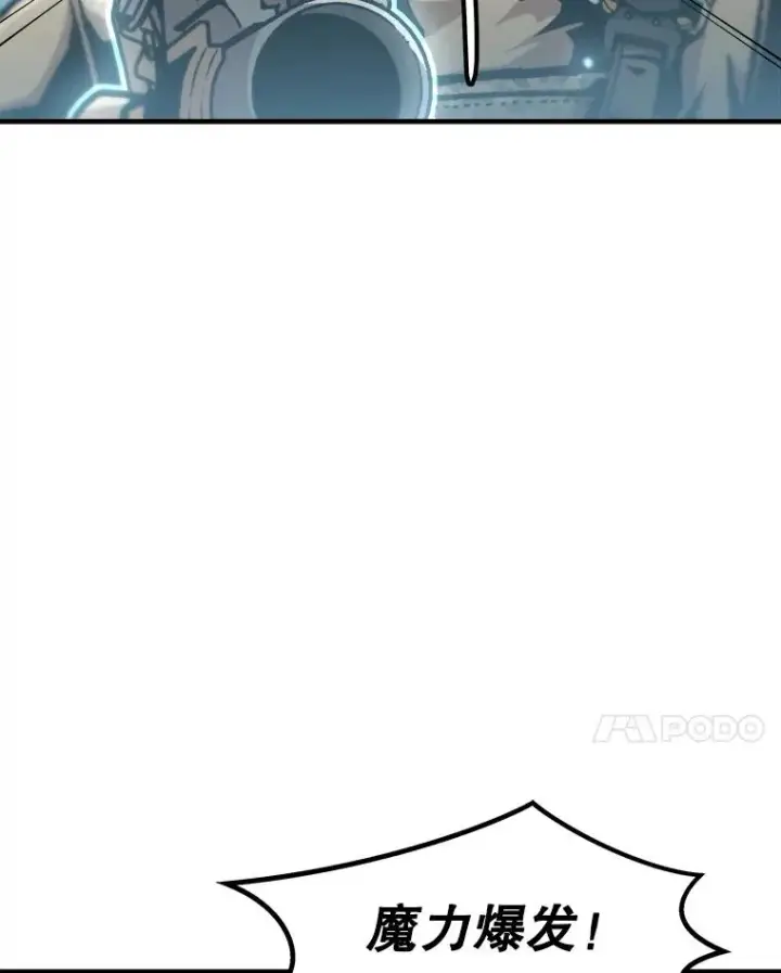 《孤雄升级》136.吸引天寿之战图84