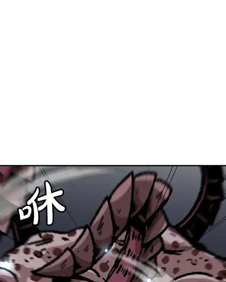 《孤雄升级》136.吸引天寿之战图86